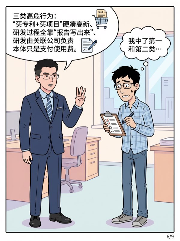 问：我看到有公司用